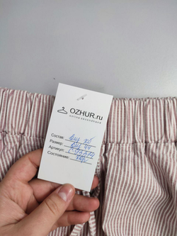 Юбка повседневная 44 размер