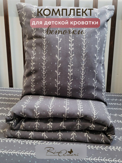 Пододеяльник на молнии Веточки фланель RinaAmari Размер 110*140