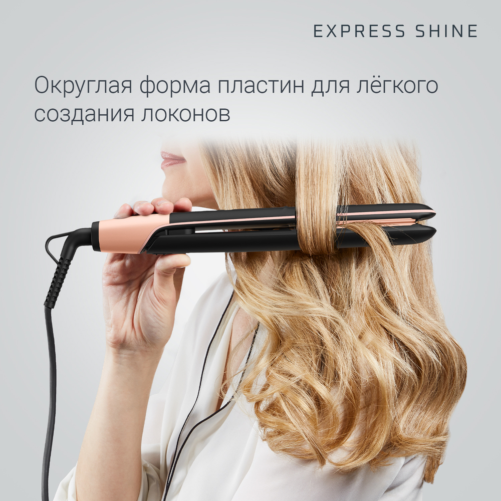 Выпрямитель для волос Rowenta Express Shine SF4620F0