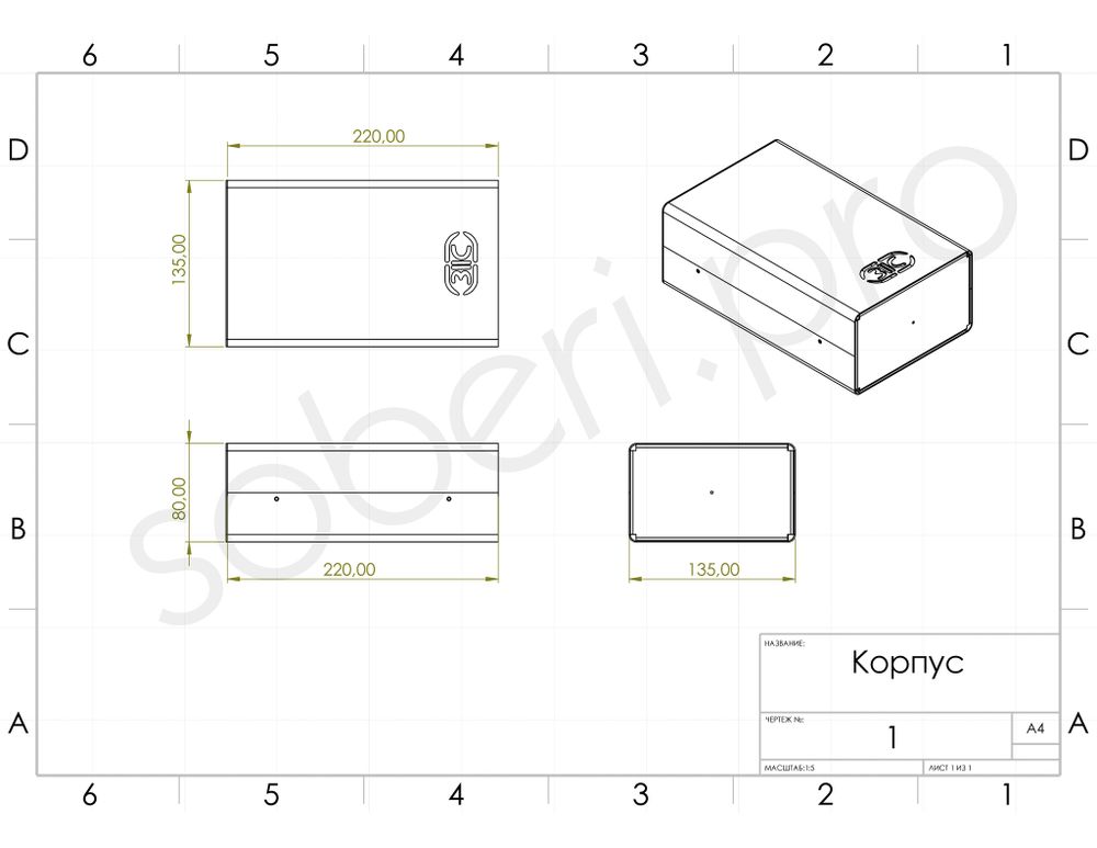 линейный блок питания корпус чертёж