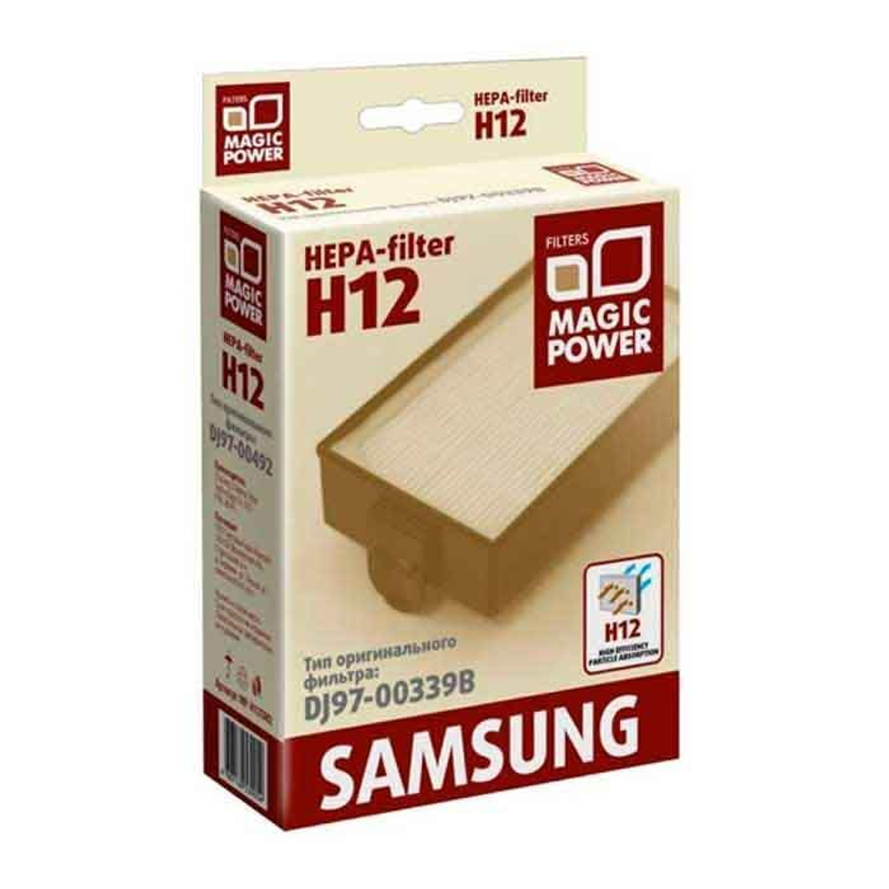 Компл.фильтр.Favorit MP-H12SM2