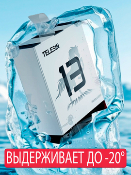 Аккумулятор GoPro Hero 13 Telesin Stamina Enduro 1950 mAh