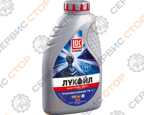 Масло трансмиссионное 1л Лукойл ТМ-5 80w-90 GL-5