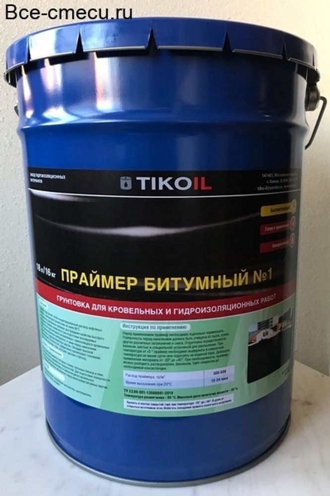 Праймер битумный TIKOIL ЭКОНОМ(дерево,бетон) 15кг/20л