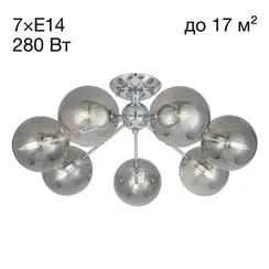 CL102170 Томми Хром+Дымч. Св-к Люстра