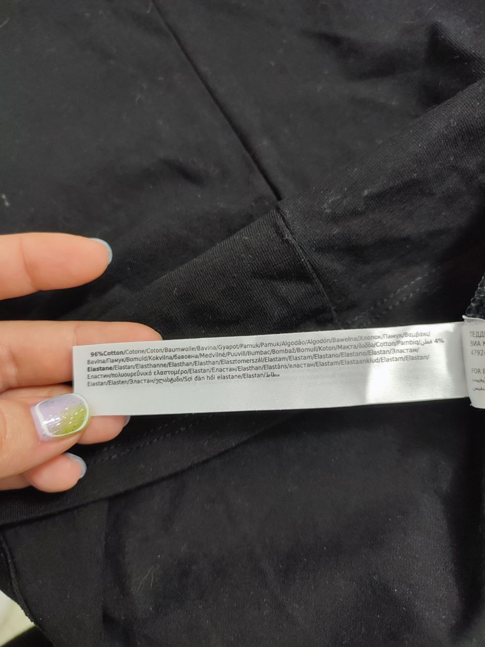 Футболка Terranova красивая 44 размер