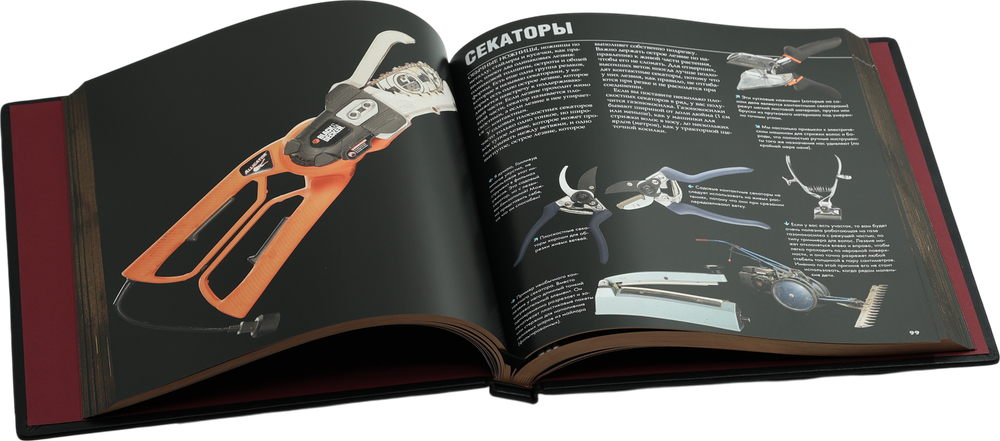 Инструменты. Культовые предметы мужской мастерской