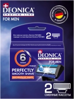Сменные касеты Deonica for men