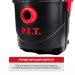 Пылесос PIT PVC30-C1