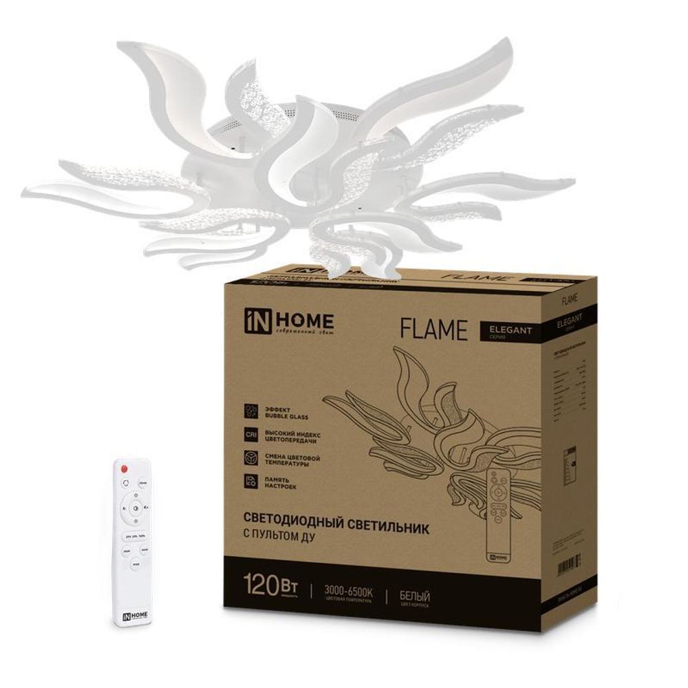 Светильник светодиодный ELEGANT FLAME 120Вт 3000-6500К 8400лм 230В 1035х895х120мм с пультом ДУ бел. IN HOME 4690612051543 Светильник светодиодный ELEGANT FLAME 120Вт 3000-6500К 8400лм 230В 1035х895х120мм с пультом ДУ бел. IN HOME 4690612051543