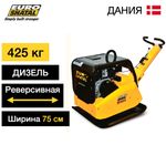 Дизельная виброплита Euro SHATAL RP-6514-75 - [425 кг / 65 кН / Hatz 1B50]