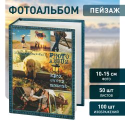 Фотоальбом Image Art IA-100PP серия 396 Нейтральный термосварка 50 лист 100 фотографий размер 10х15