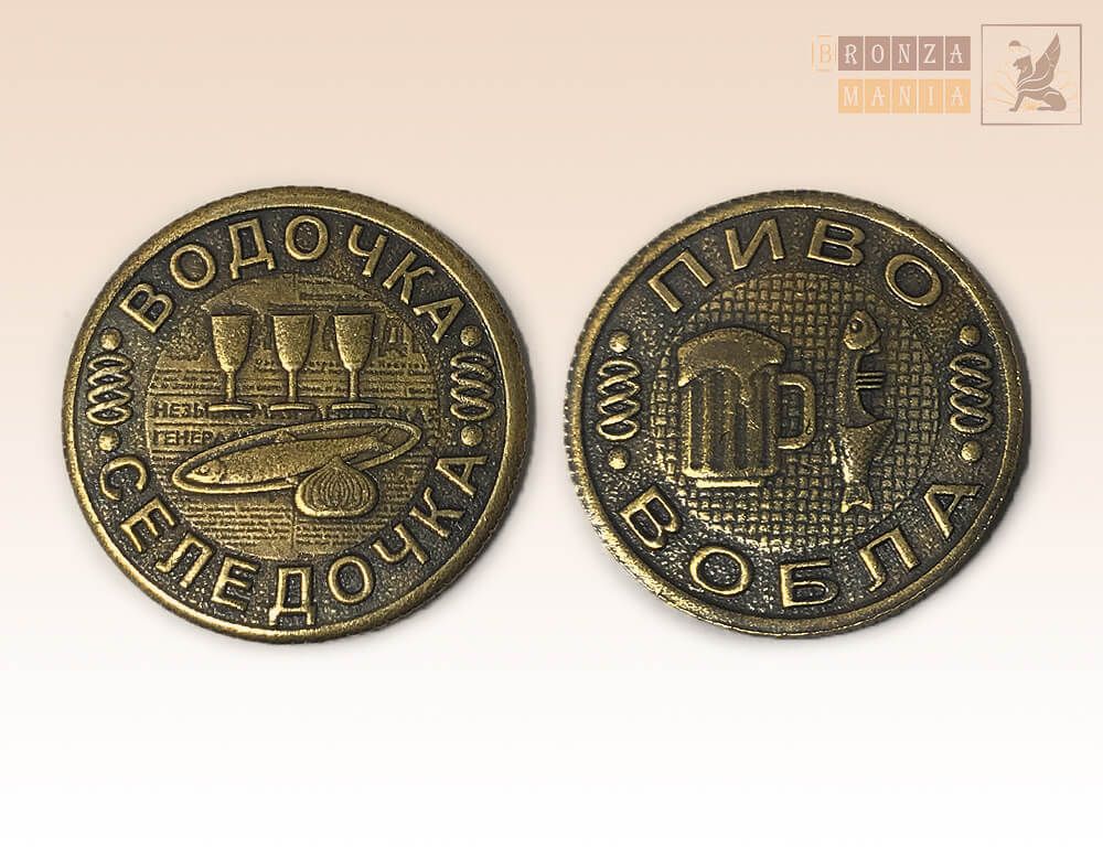 монета Пиво, Вобла - Водочка, Селедочка