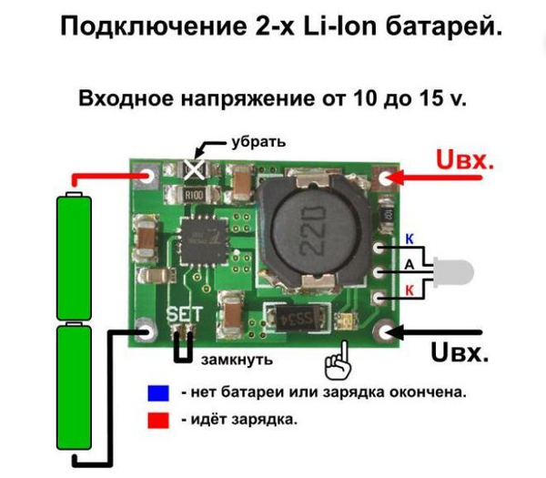 Модуль заряда ET TP5100-2S