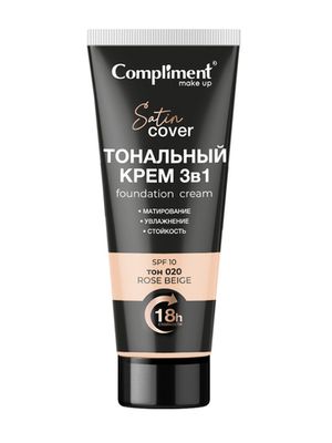 Compliment Тональный крем 3 в 1 тон 020 - Бежево-розовый, 30мл