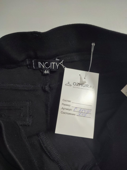 Брюки Incity зауженные 44 размер