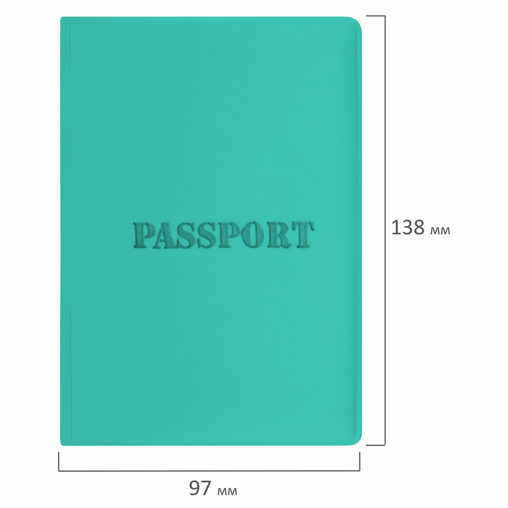 Обложка для паспорта мягкий полиуретан "PASSPORT" цвет "тиффани" STAFF (5 штук в упаковке)