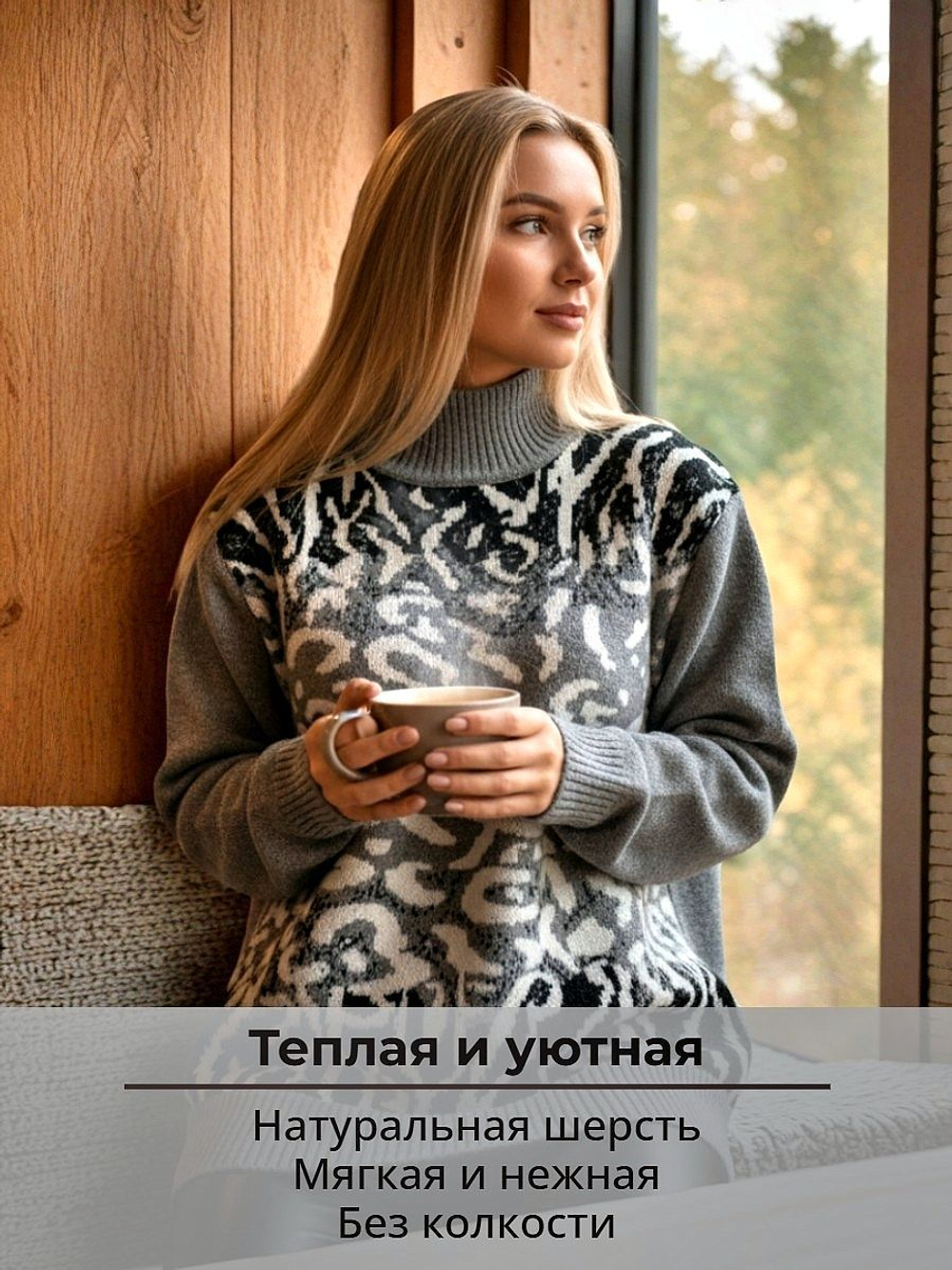 Женский шерстяной свитер оверсайз, размер 50-58, цвет серый