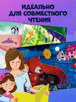 Книжки-картинки. Самая сонная книжка