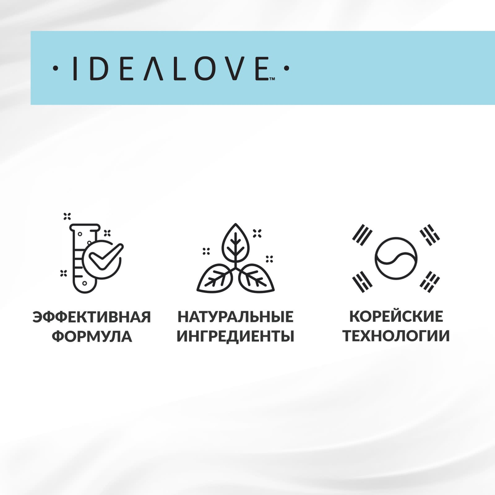 Idealove, минеральный солнцезащитный крем на каждый день, SPF 30, 60 мл