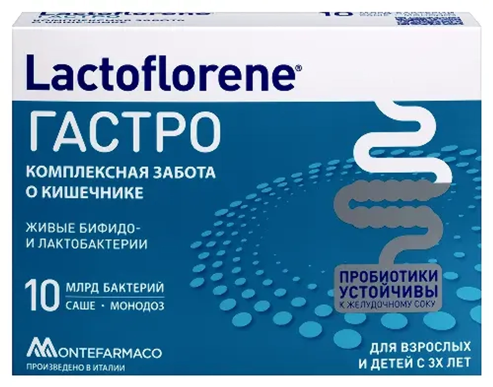 Lactoflorene Гастро 10 саше-пакет