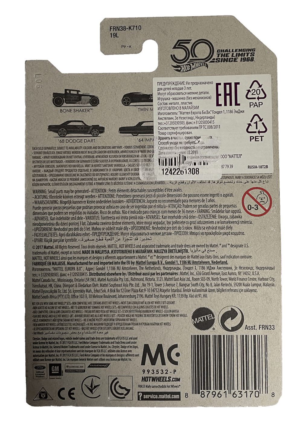 Hot Wheels 50th Anniversary Black & Gold Set 6/6 + Rare '67 Camaro Gold (2018)