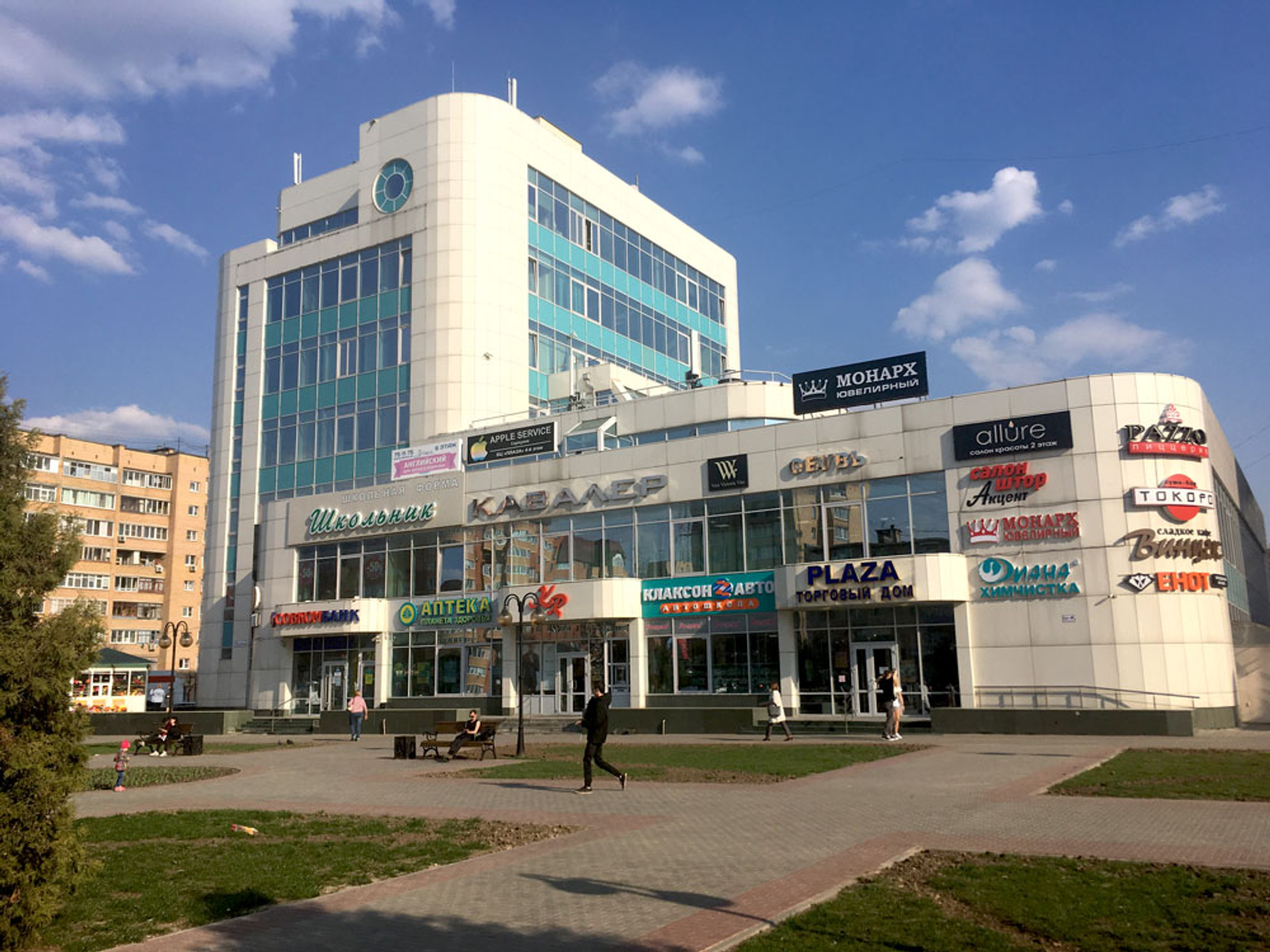 ТЦ "Плаза"