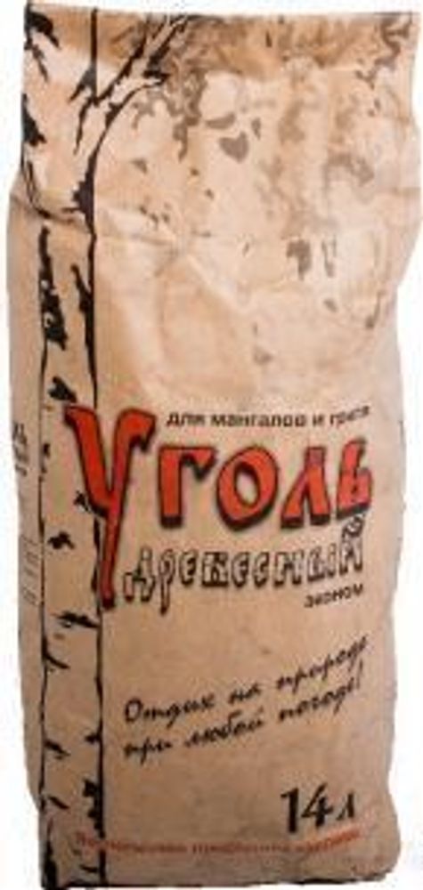 Уголь 14 л Уголь 14 л