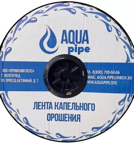 Капельная лента AquaPipe, 1000м, шаг 20см, 1,1 л/час, 7мил