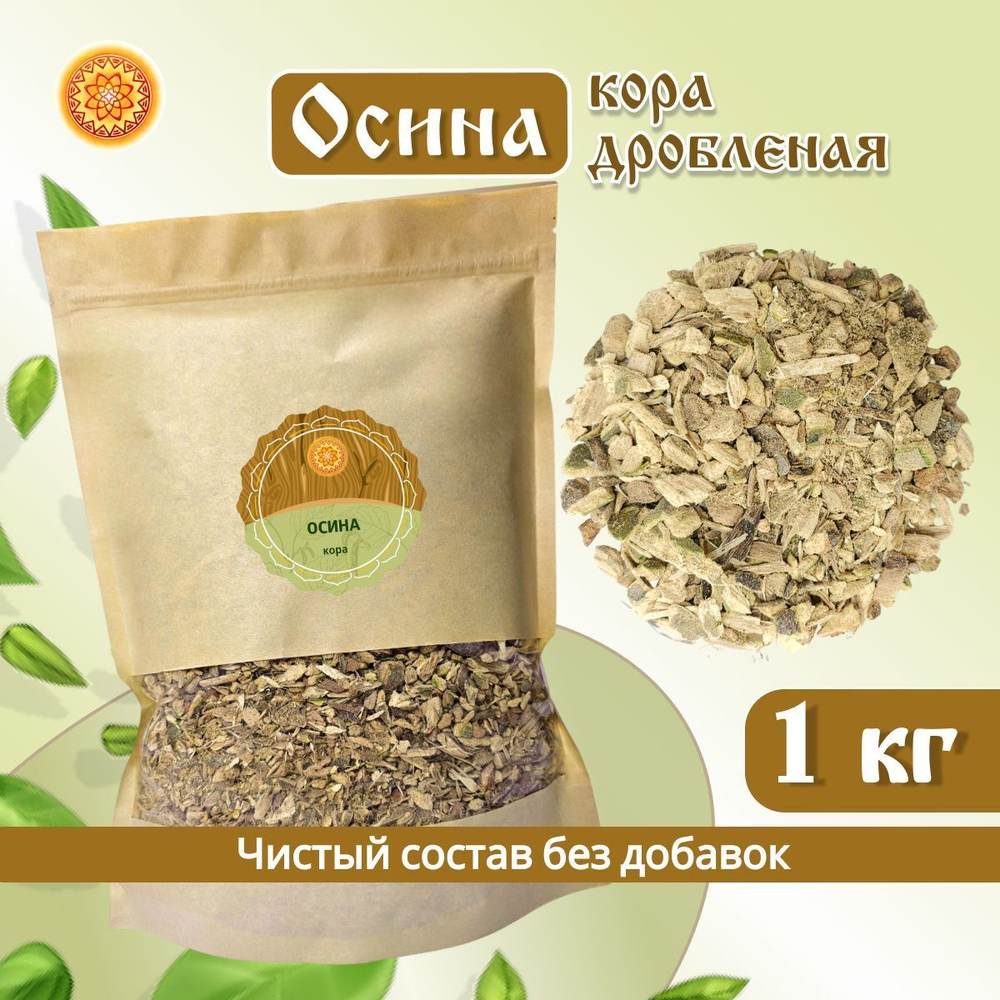 Кора осины.