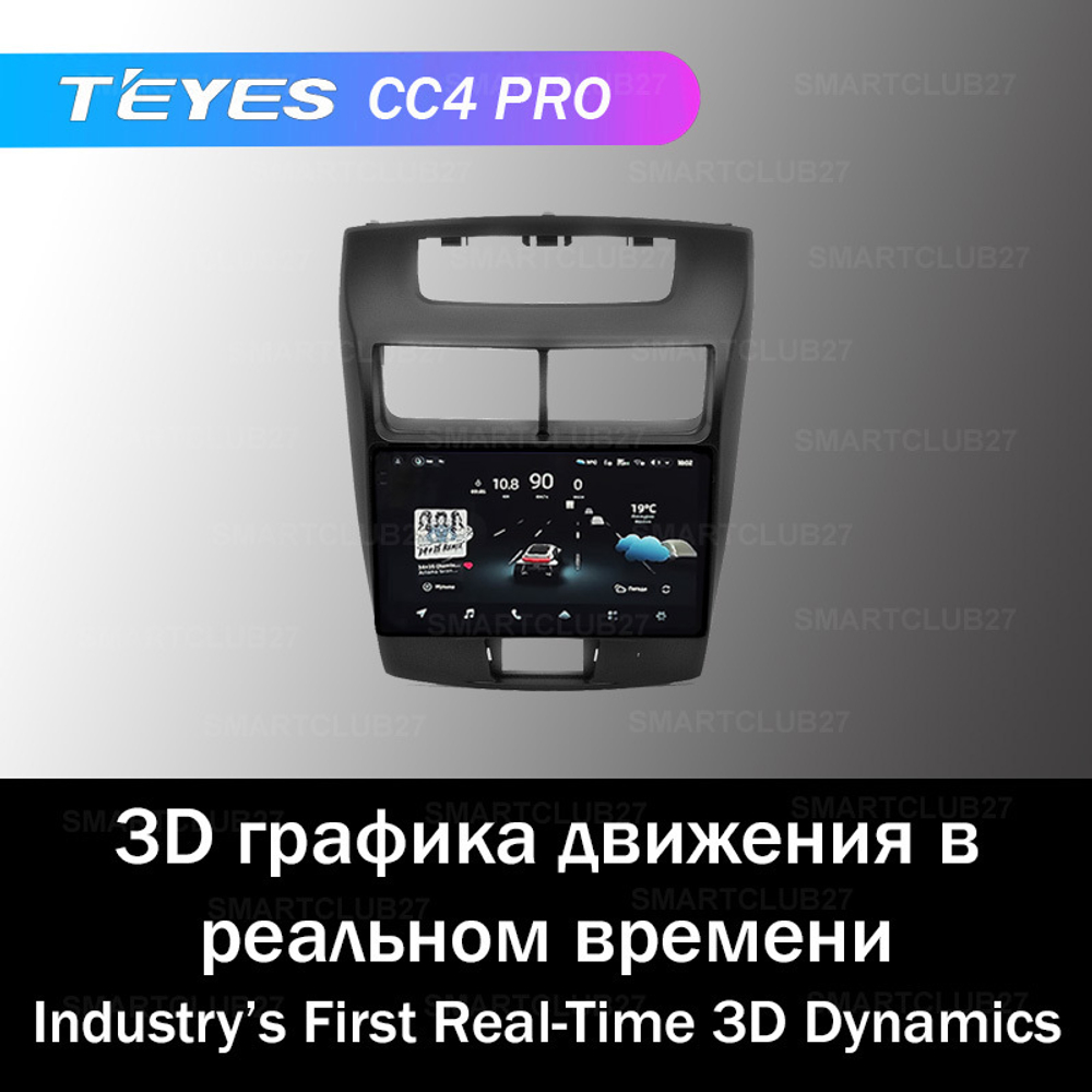 Teyes CC4 Pro 9" для Toyota Avanza 2012+