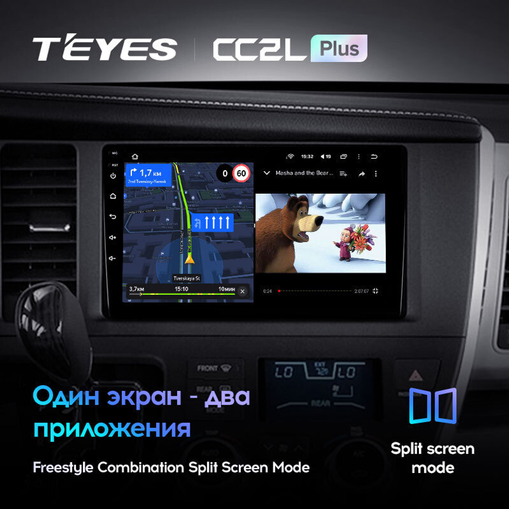 Teyes CC2L Plus 9" для Toyota Sienna 2014-2020