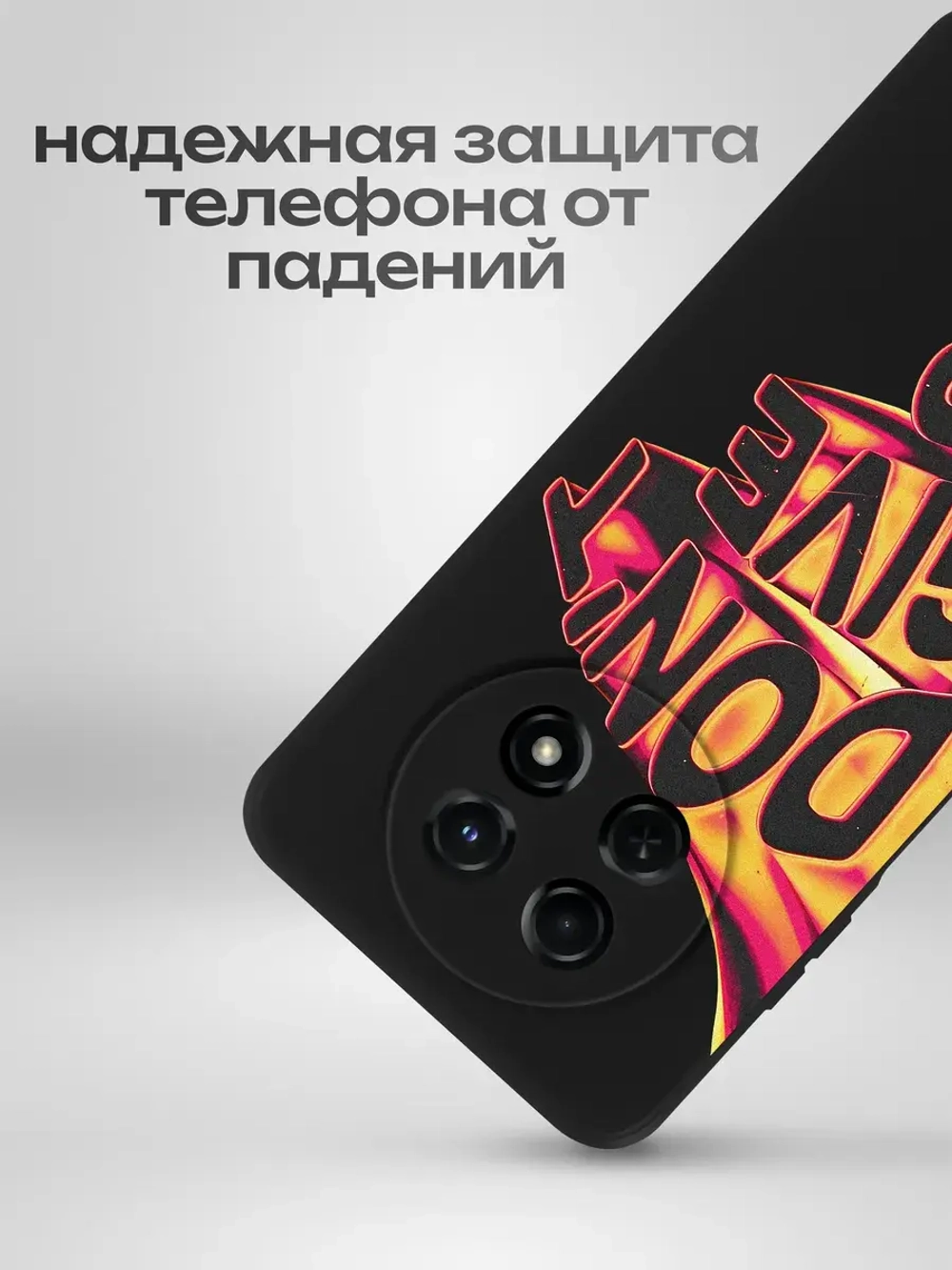 Чехол на Huawei Nova Y91