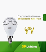 Лампа GP Е27 7Вт(45Вт) 2700K тёплый