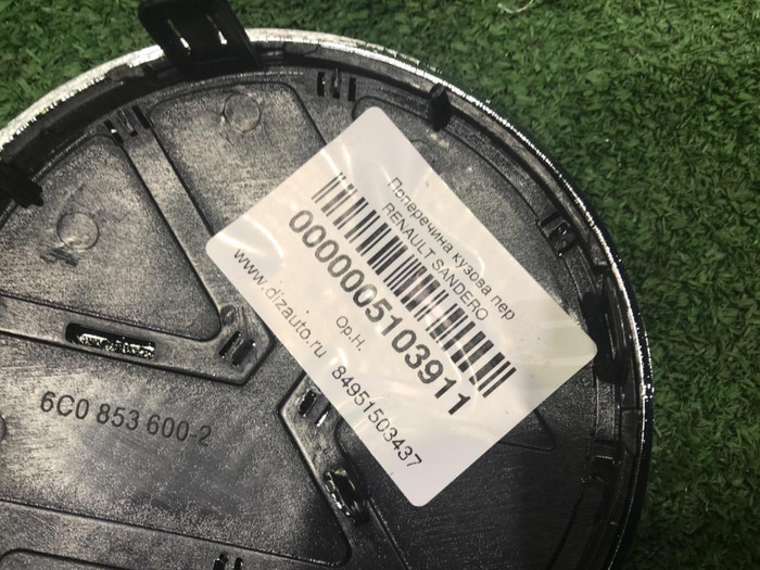 Эмблема решетки радиатора VW Polo sedan 5 (2015-2020)