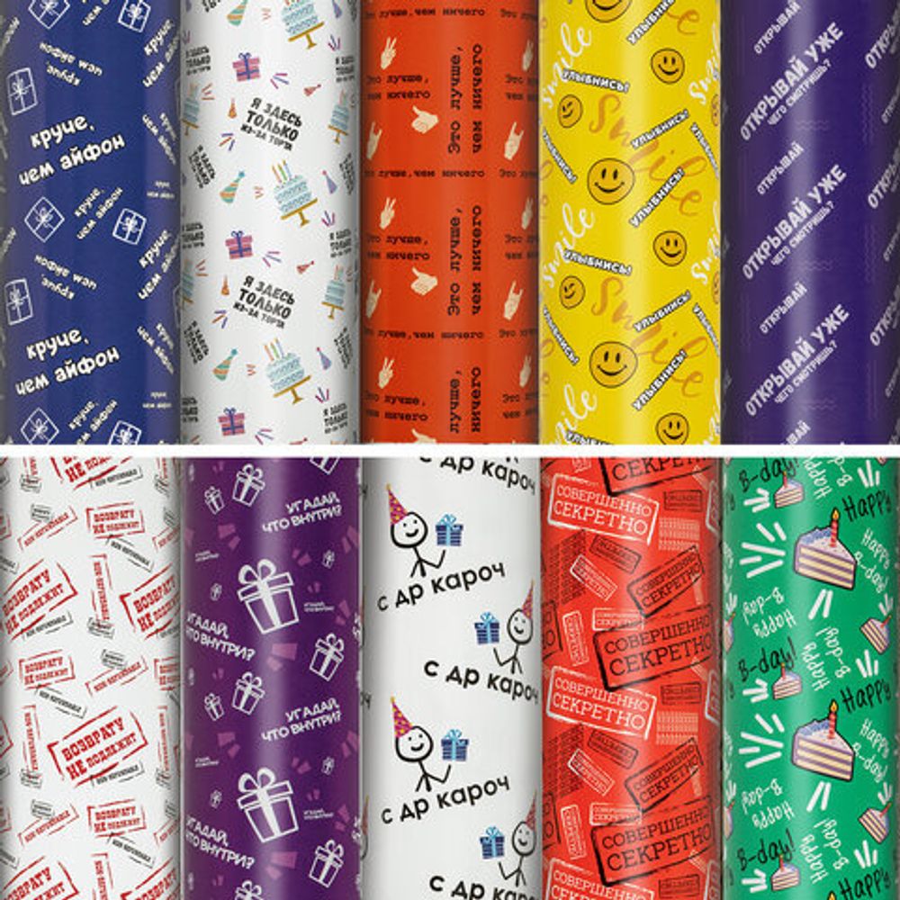 Бумага упаковочная "Funny Notes", 70x100 см, 10 дизайнов ассорти, ЗОЛОТАЯ СКАЗКА, 591919, 1шт