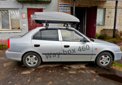 Автобокс Way-box Lainer 460 на Hyundai Accent