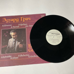 Винтажная виниловая пластинка LP Эдуард Грач, Алла Малолеткова, А. Шнитке, А. Эшпай, Р. Щедрин Скрипка Фортепиано (СССР 1987)