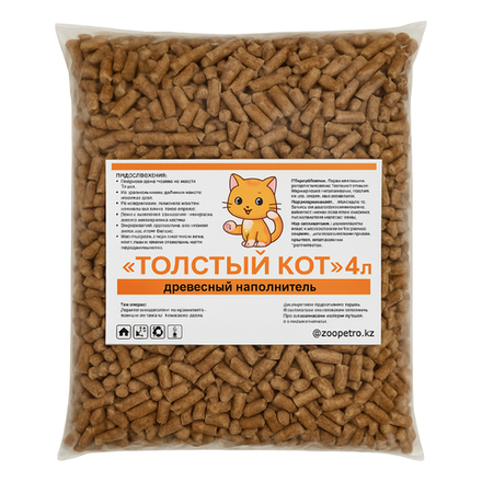 Наполнитель Толстый кот древесный 4 л