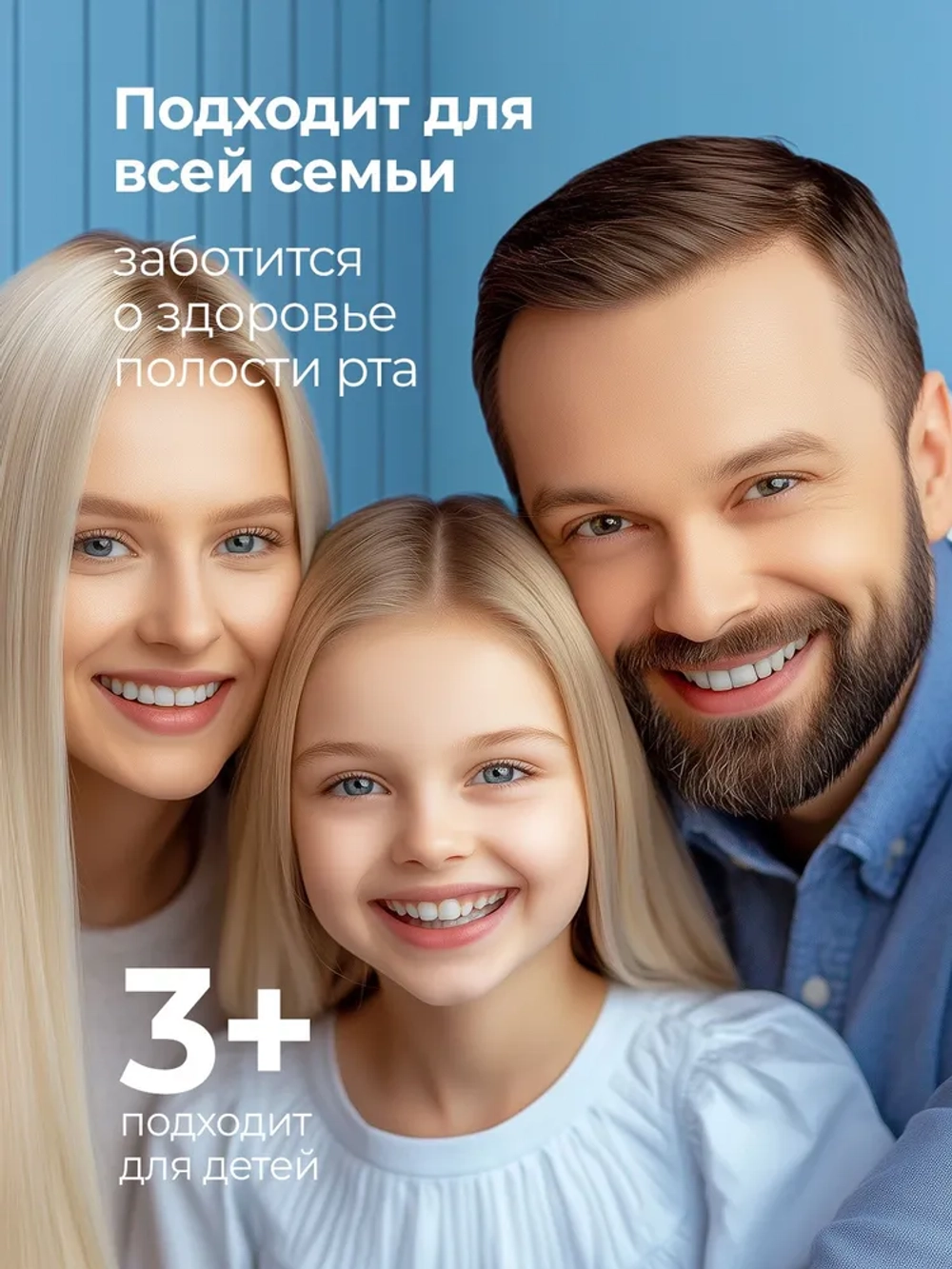 GraSS Зубная паста серии Crispi. Комплексный уход. (250 мл)