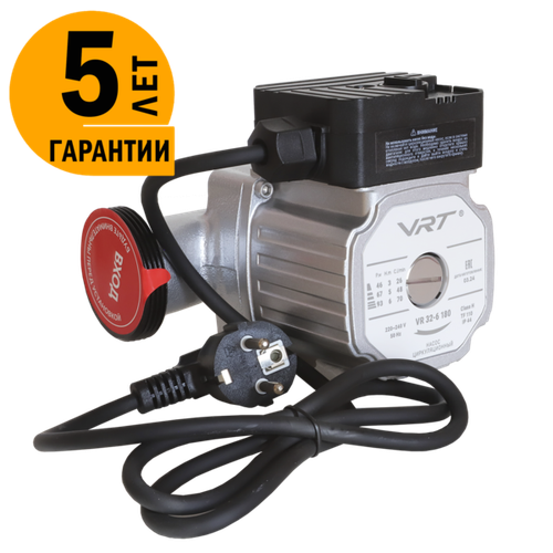 Насос циркуляционный VRT VR 32-6 180, 93/67/46 Вт, с гайками