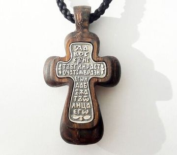 Крест деревянный с серебряным Распятием и молитвой "Да воскреснет Бог" в комплекте с гайтаном 60 см.
