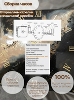 Настенные часы-картина из эпоксидной смолы ручная работа