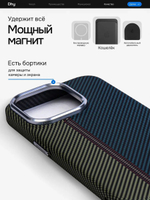 Карбоновый чехол на iPhone 14 Pro Max, цвет 219