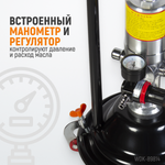 WDK-89814 Солидолонагнетатель пневматический для консистентных смазок. Ёмкость 13л.