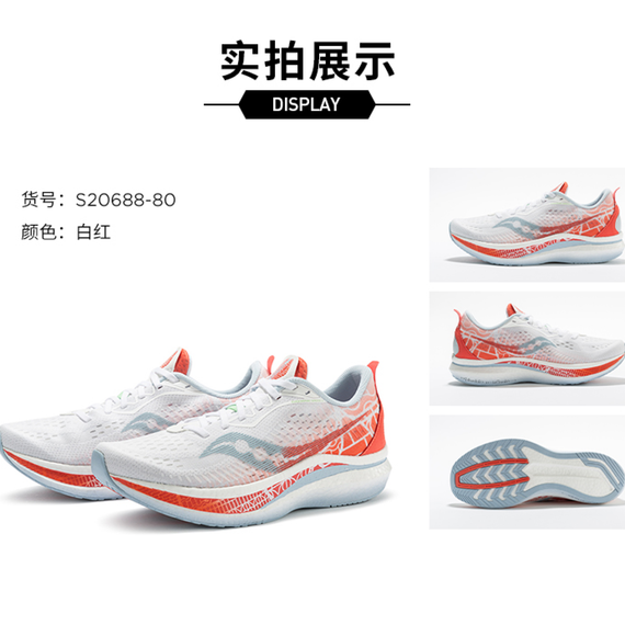 Saucony Lace-up 'White Red'