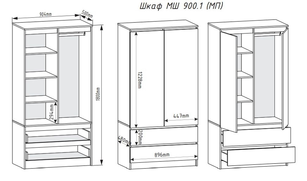 МС Мори Шкаф МШ 900.1/2