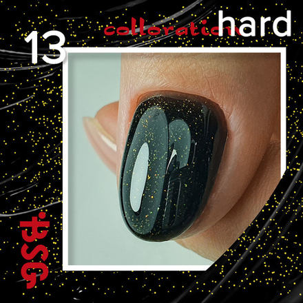 Цветная жесткая база Colloration Hard №13 - Черный с золотым шиммером  (13 г)