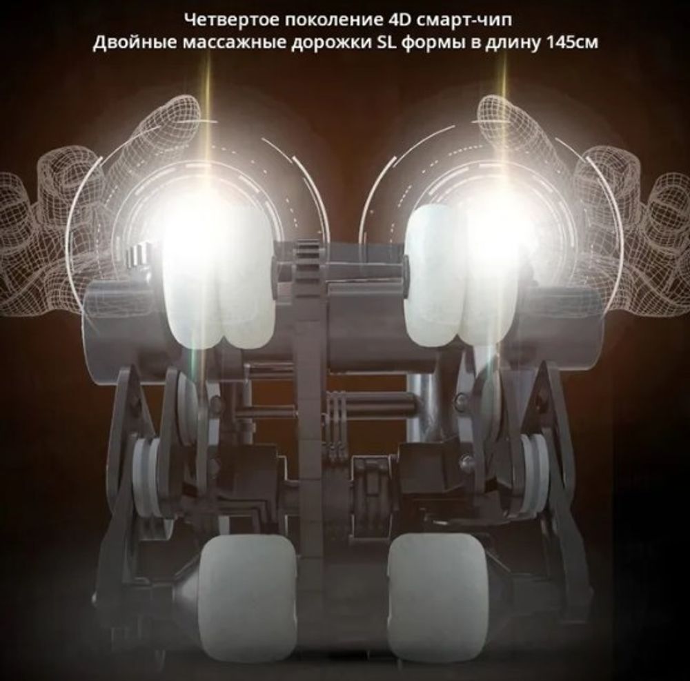 Массажное кресло Le er kang Lek 988x9