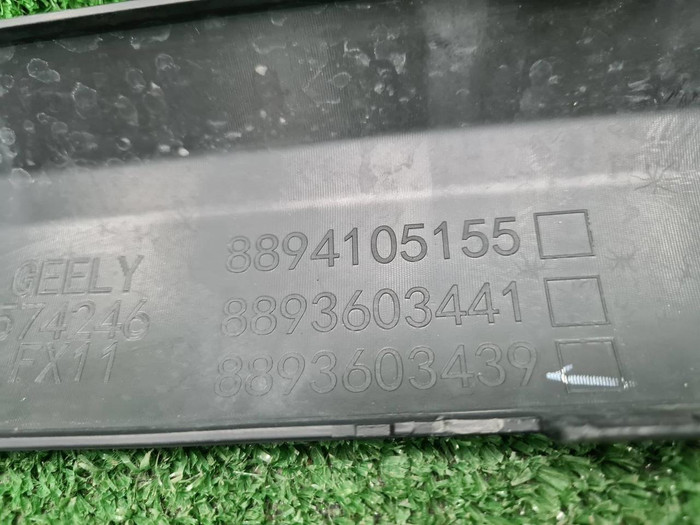 Накладка заднего бампера Geely Atlas 2 (2023-н.в.)